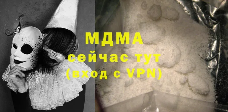 darknet формула  Учалы  MDMA Molly 